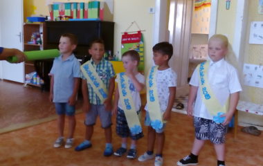 loučení s předškoláčky - DSC 5969 380x240