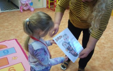 Podzimní úkolníček - IMG 20201207 100737 380x240