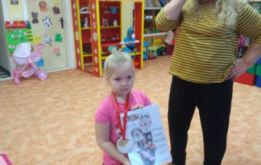 Podzimní úkolníček - IMG 20201207 100933 380x240