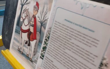 podéma: Co se děje v lese a legenda o svatém Martinovi - c44b7e5e f0d7 458f afd4 c6cc34d7cf38 380x240